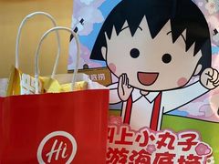 -海底捞火锅(汇一城店)