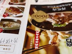 -全牛匠·乐山跷脚牛肉(上品+店)
