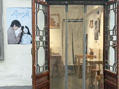 -阿木舂记·特色小吃(平江路店)