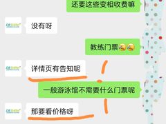 -DBSWIM深呼吸国际游泳培训(建国宾馆店)