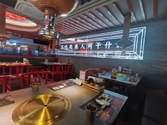 -明洞王妃家烤肉(苏州中心星悦汇店)