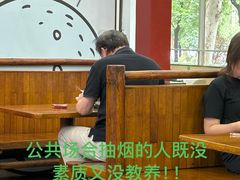 -三羊居食府(文艺路店)