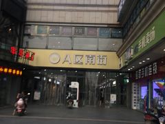 -曼哈顿商业广场(升龙广场店)
