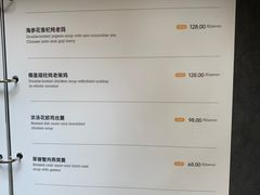 -采悦轩中餐厅·粤菜·海南菜(神州半岛喜来登度假酒店)