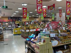 -世纪联华超市(凤起店)