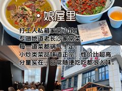 -喜棠·长沙家宴·海鲜·湘菜(麓谷店)
