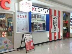 -肯德基(南五店)