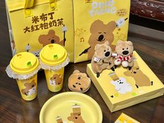 -奈雪的茶(花城汇中区PRO店)