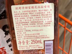 -七鲜超市(通州ONE店)