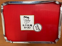-味千拉面(上海松江二店)