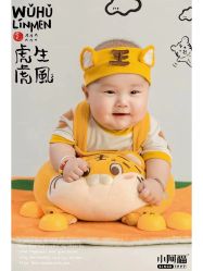 -小阿福儿童摄影(光谷时代广场店)