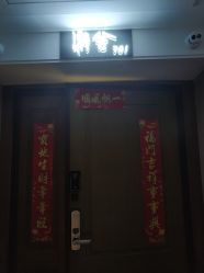 -瀞莱美美容中心