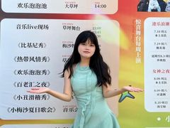 -广州融创水世界