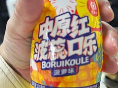 -肖家客饸饹面(郑州总店)