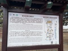 -普陀宗乘之庙(小布达拉宫)