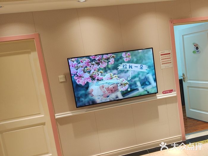 北京俪婴妇产医院(朝阳大悦城店)图片