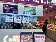 -得稻小饭堂·江西菜(浦江店)