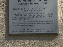 -湖南别墅