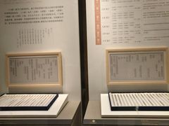 -齐文化博物馆