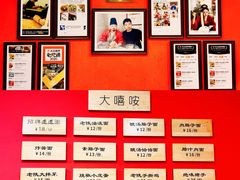 -大嘻咹biangbiang面(历史博物馆店)