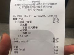 -麦当劳(中山公园龙之梦店)