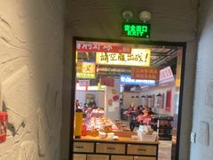 -恰八斗·猛火长沙菜(国贸店)