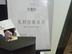 -红像馆精致肖像证件照(亦庄店)