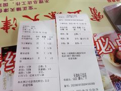 -宝正臻天津包子总店(金阳光居易店)
