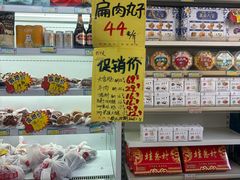 -桂香村(护国寺店)