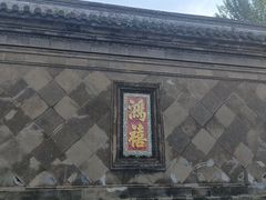 -张学良旧居陈列馆