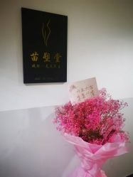 -苗塑堂减肥·艾灸