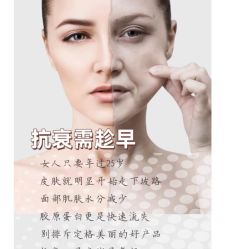 -悦瑢港湾科技美肤芳疗美容