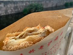 -迎春桥老炉烧饼(碧霞路店)