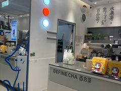 -百分茶(融创茂店)