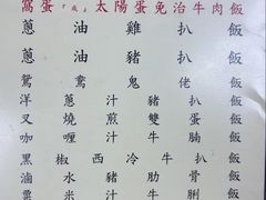 -兰芳园(中环老店)