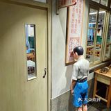 [火锅]吃北京老字号涮肉，感受八十年代儿时情怀❗️
