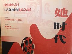 -思南书局(复兴中路店)