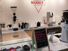 -Manner Coffee(光大安石中心)