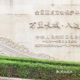 北京景点|八达岭长城