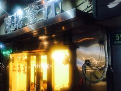 -玲珑餐厅(陕西南路店)