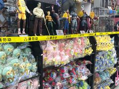 -百荣世贸商城