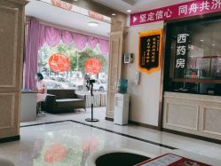 -邢台妇产医院