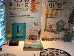 -汤城小厨•粤菜•靓汤(金宝街店)
