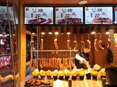 -歹街(金成店)