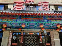门面-高德海鲜舫(黄河南大街店)