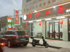 -阿水杠面(漳港店)