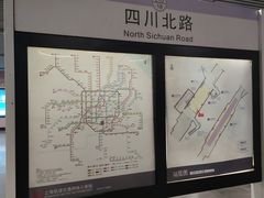 -四川北路(地铁站)