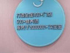 -佳儿萌豆儿童辅食餐厅(林奥CITY PARK店)