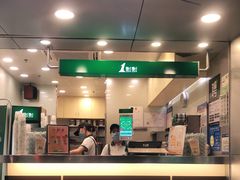 门面-1点点(学府路店)