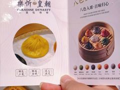 -乐忻皇朝(上海中心大厦店)